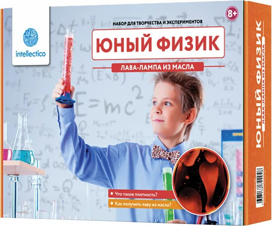 Эксперимент молодого. Набор для опытов «лава-лампа». набор «юный физик». физика набор для экспериментов. опыты юный физик.