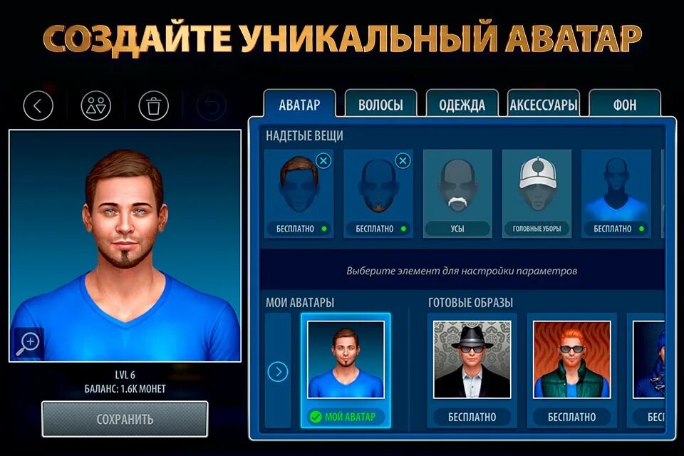 Как пригласить друга в игре дурак. Pokerist дурак. ID игроков дурак покерист. Дурак от Pokerist накрутка денег.