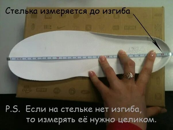 Продолговатый изгиб на одежде