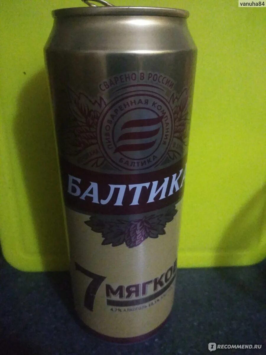 Новая балтика 7. Пиво Балтика 7 мягкое. Пиво Балтика 7 мягкое светлое. Балтика 7 пшеничное. Балтика 7 мягкая 1л.