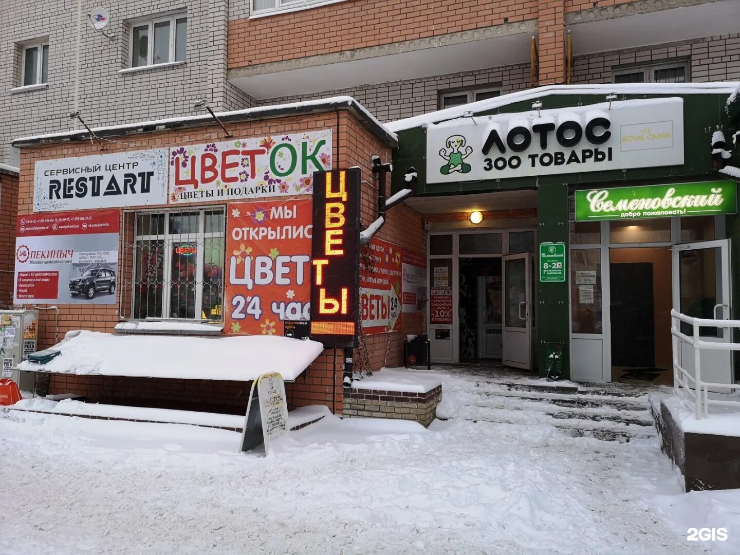 краснинское шоссе дома. краснинское шоссе 12. краснинское шоссе 26 смоленск. 23в. смоленск улица воинов интернационалистов 3.