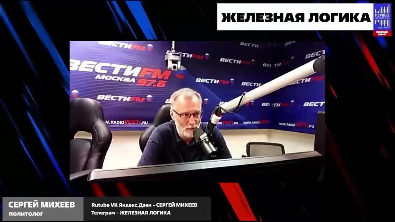 Железная логика телеграмм канал. Железная логика телеграмм канал. Журнал железная логика 777. Железная логика телеграмм канал. Фото lien телеграм.