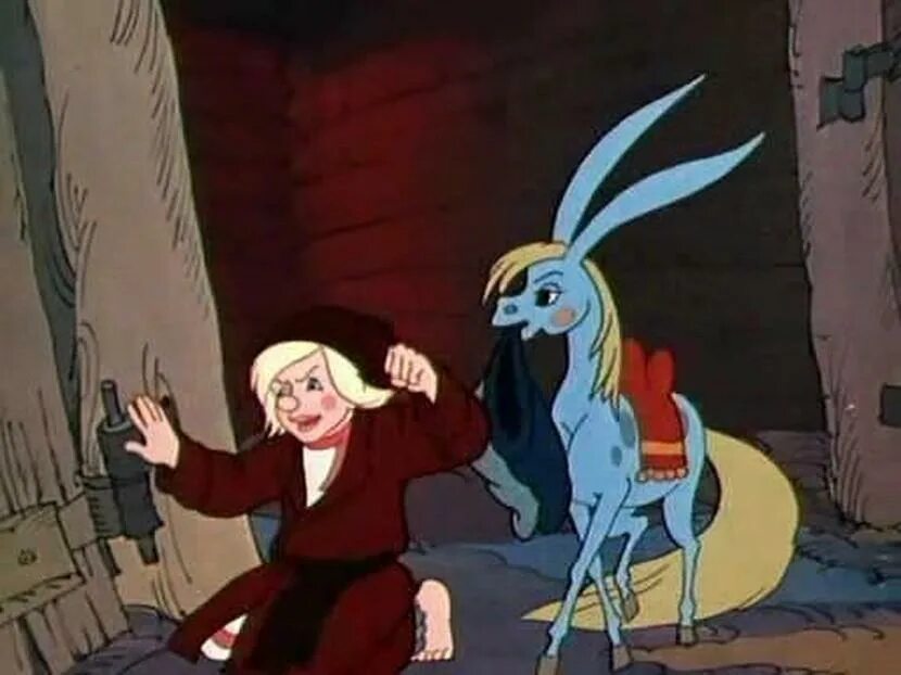 Конёк-горбунок. Конек горбунок 1975. Конек-горбунок: сказки. Включи конек горбунок. Конек горбунок 1975.