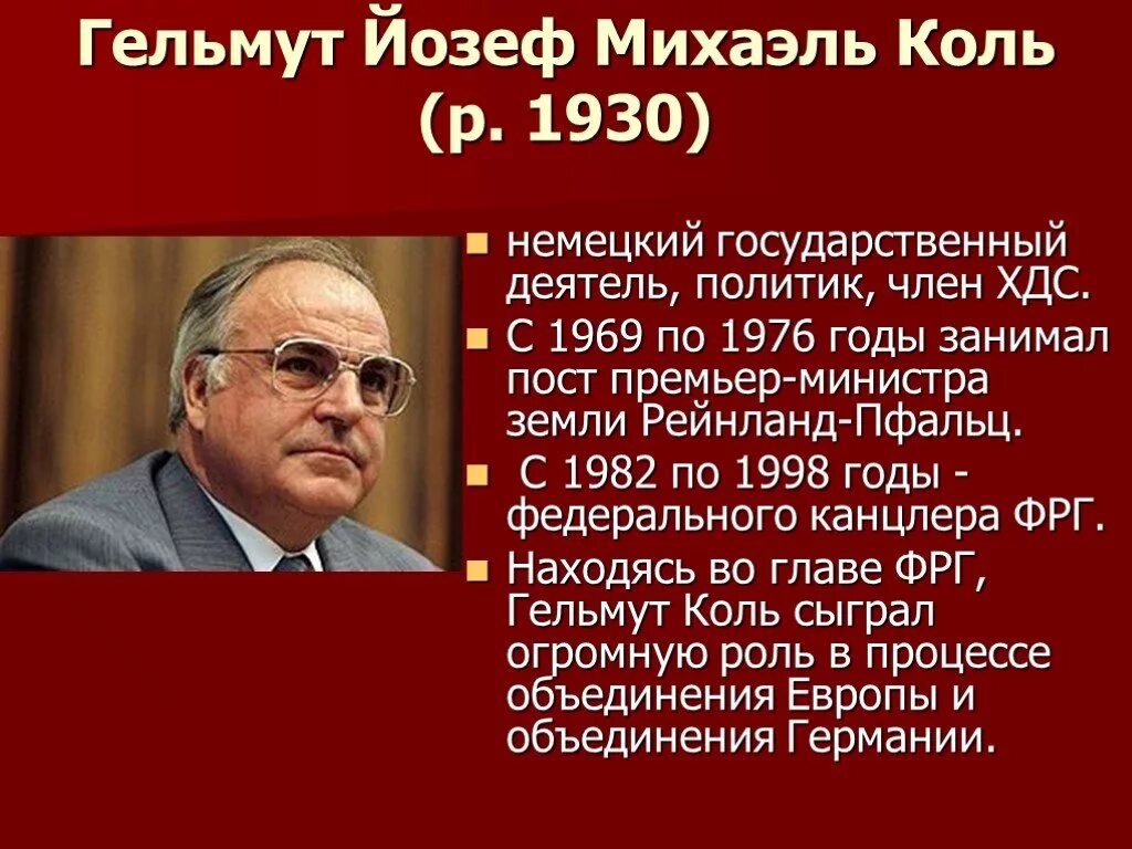 Гельмут коль биография. Ге́льмут Йо́зеф Михаэ́ль коль. Гельмут коль 1982. Гельмут коль годы правления. Гельмут коль слайд.