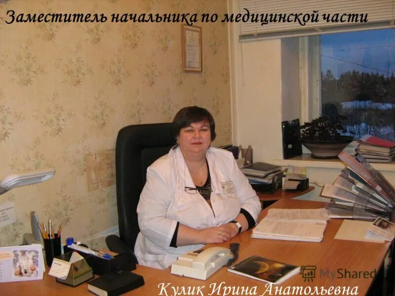 Сайт мсч 118 г. Полярные зори. Сотрудник мсч. Бахтияров мсч 118. Запись к врачу мсч 118 полярные.