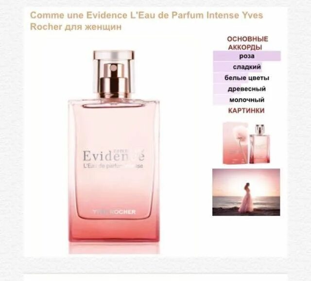 туалетная вода bright crystal versace 90ml. духи версаче bright crystal 50 мл. сколько стоят женские духи. Chanel coco mademoiselle intense edp 100 ml. Christian dior miss dior eau de parfum.