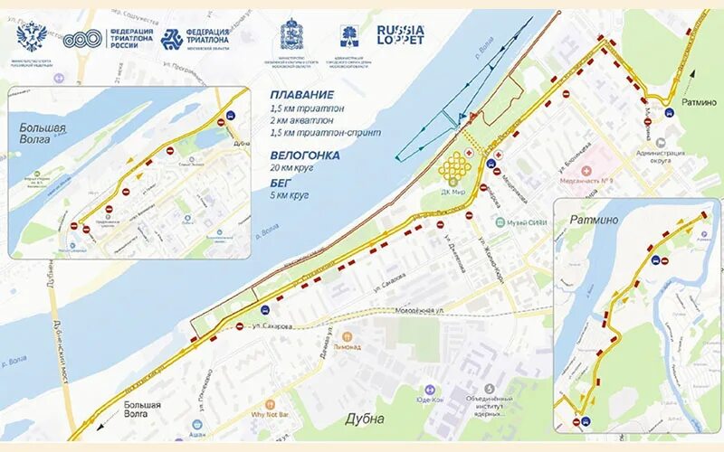 Перекрытие дорог 27. Николов Перевоз Дубна 2022. Перекрытие дорог. Триатлон Липецк 2022 маршрут. Николов Перевоз Дубна.