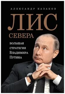 Книги про политику