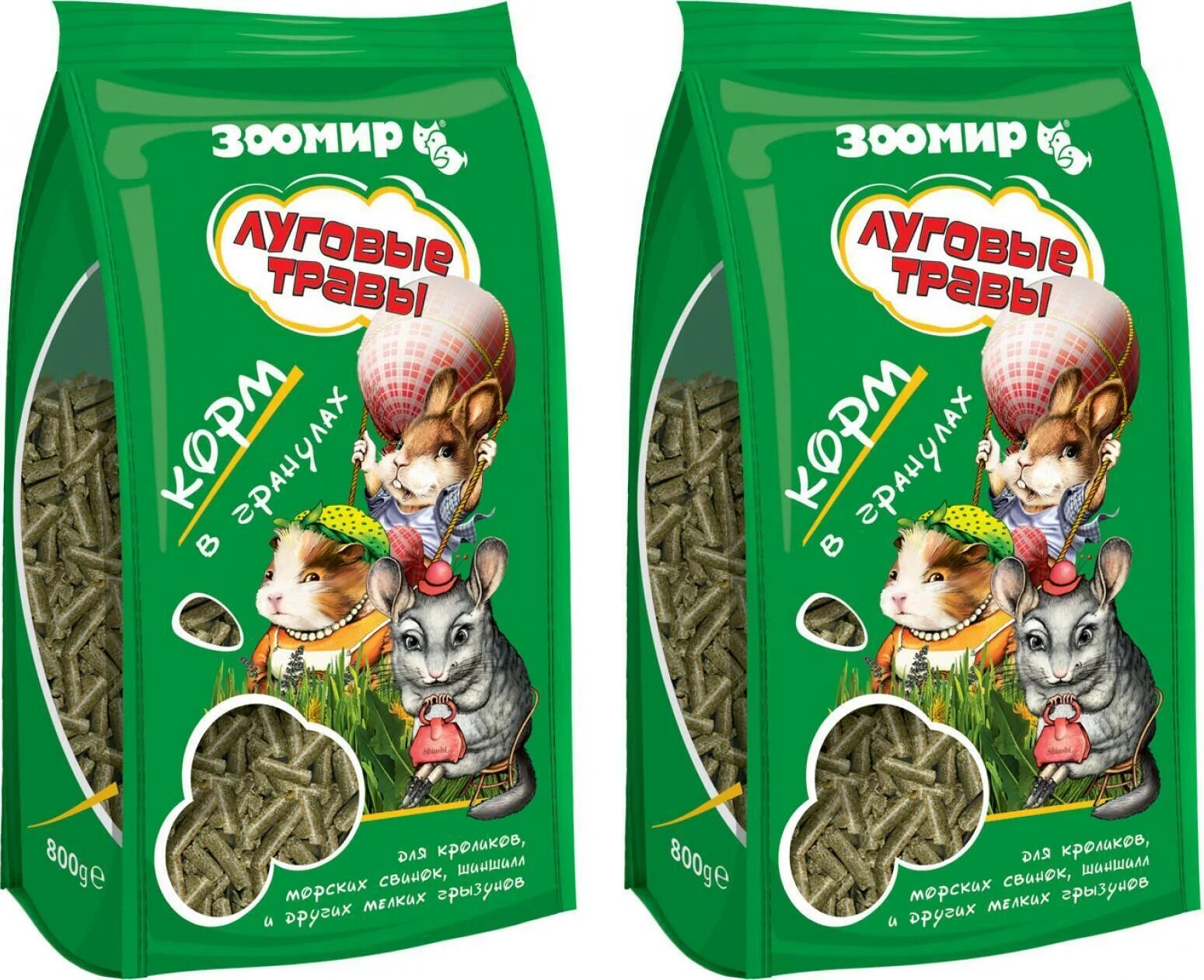 Корм для крыс и мышей зоомир крысуня. Корм зоомир крысуня. Зоомир праздничный обед для свинок. Грызунчик 4 лакомство овощное ассорти. Хомка 500г д/хомяков (зоомир).