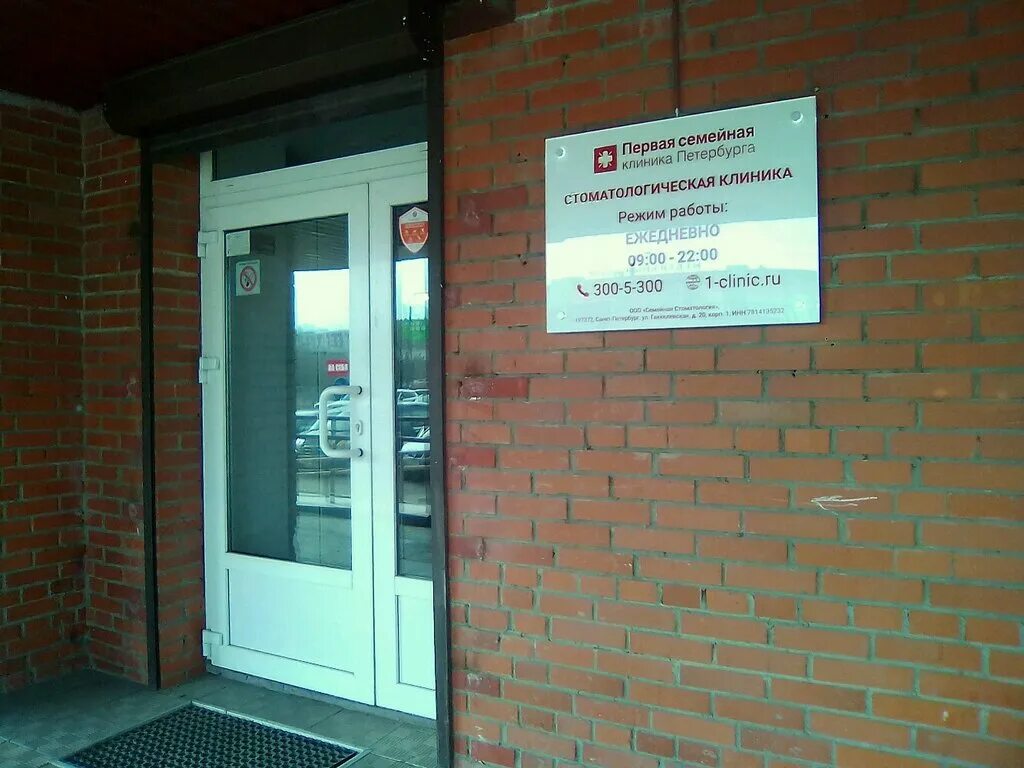 коломяжский проспект 36/2.