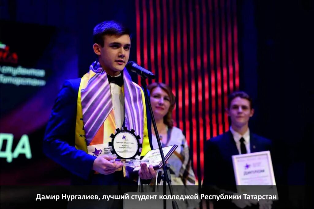 Достижение года 2015. Достижение года 2015