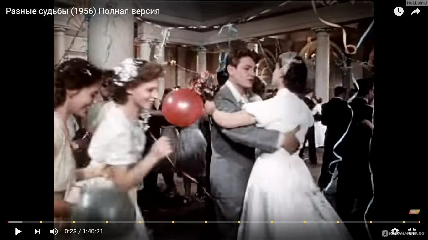 Такими же разными судьбами и
