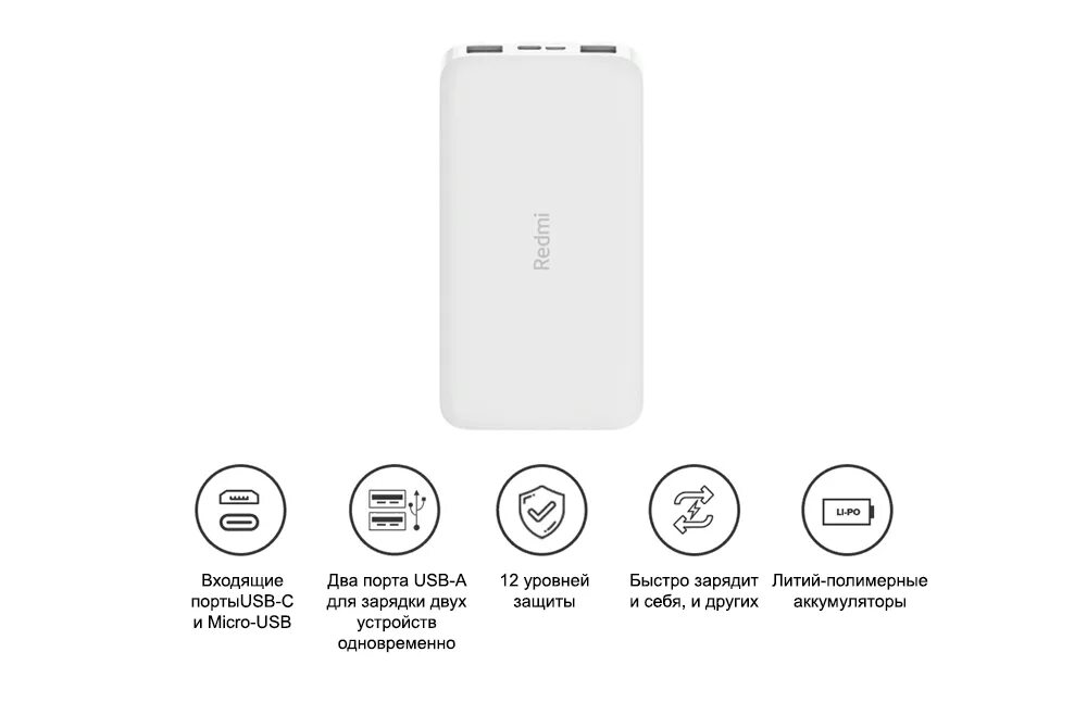 10000 мач в ватт/час. Сколько заряжается 10000. Мощность повербанка. Повербанк 100000 мач. Xiaomi быстрая зарядка повер.
