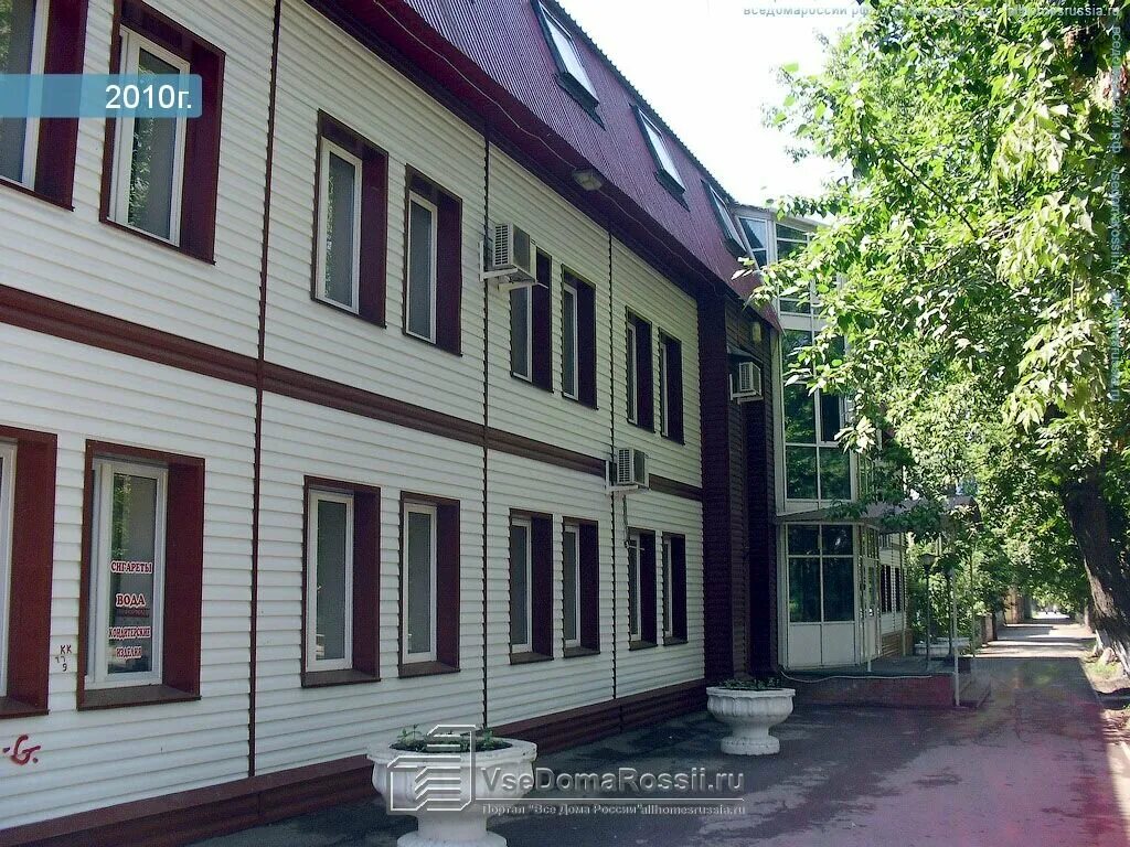 центр самара ржд