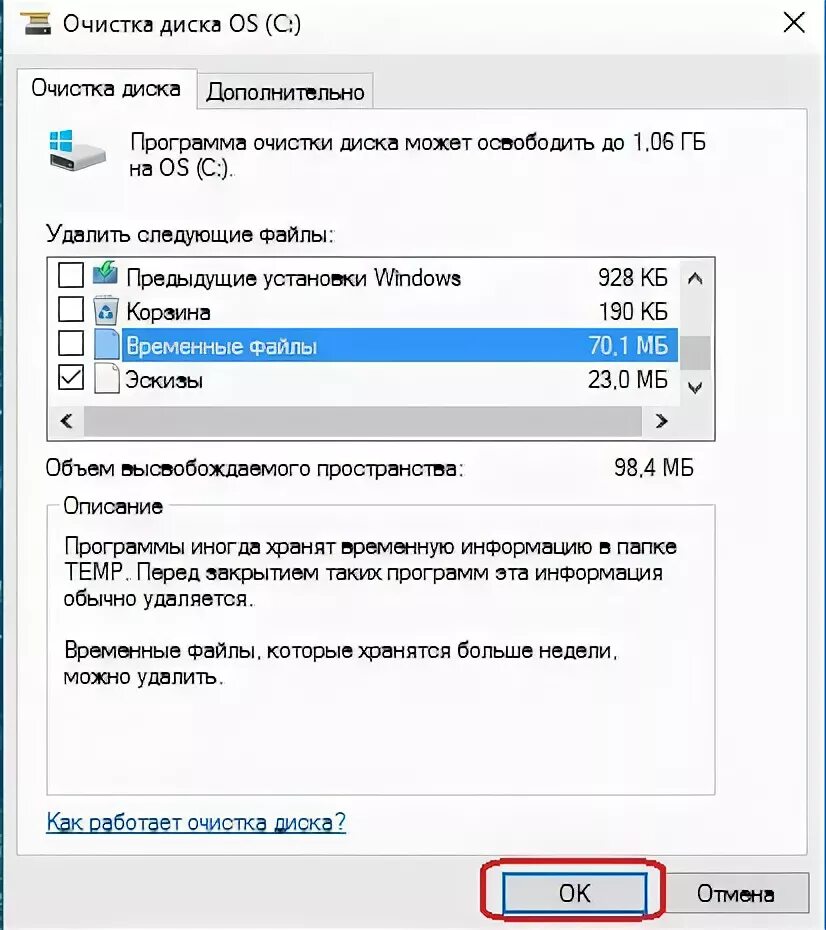 0x80073712 windows 10 ошибка обновления как исправить. 0x80073712 ошибка обновления. 0x80073712 hyper-v ошибка. ошибка 0x80073712 при обновлении windows 10 как исправить.