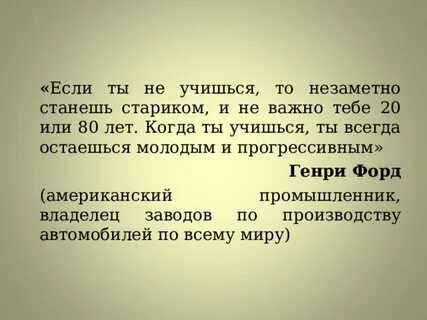 Наука презентация 8 класс обществознание боголюбов