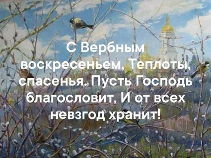 Пусть спасти