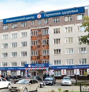 Гармония здоровья белгород