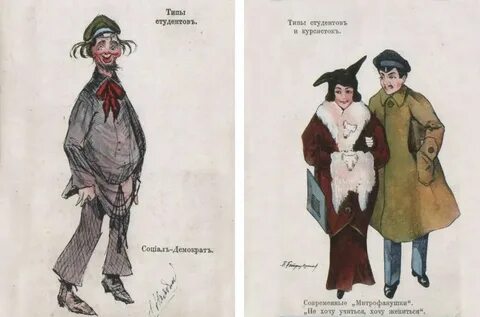 Не хочу учиться а хочу жениться