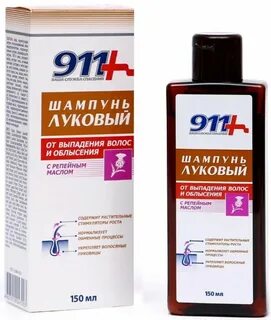 Шампунь 911 от выпадения