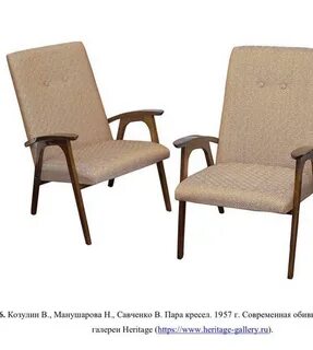 Стулья 80