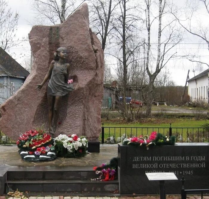 Памятник детям на станции Лычково Новгородской области. Памятник Ленинградским детям на станции Лычково. Памятник погибшим детям в Лычково Новгородская обл Демянский район. Лычково памятник погибшим детям. Лычково новгородская область демянский