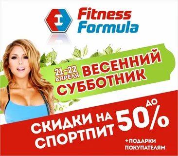 Дисконт новокузнецк