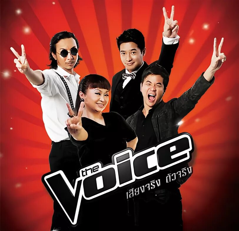 The Voice Thailand. Голос тайки. Войс. Голос Тайланд судьи. Voice edition