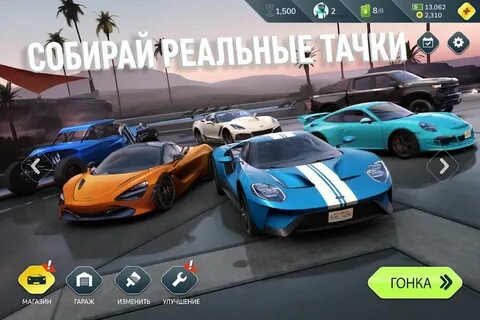 Racing in car много денег последняя версия