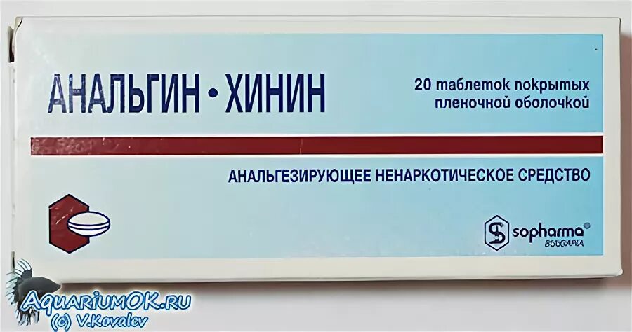 Анальгин хинин от чего. Препараты хинина. хинин препарат. хинин таблетки. хинин форма выпуска.