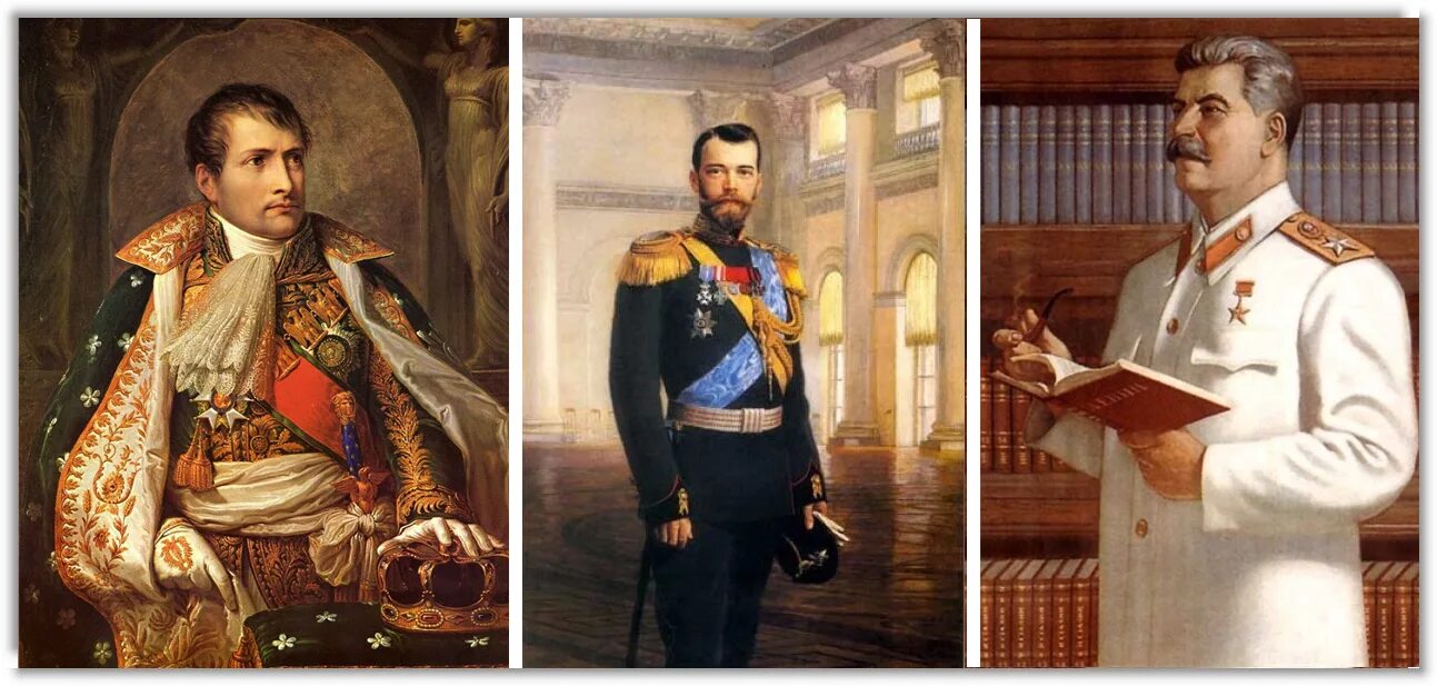 Николай 2 ленин сталин. Что говорил сталин о романовых. Николай 1 и наполеон 1. Сталин романовы. Сталин и николай 2.