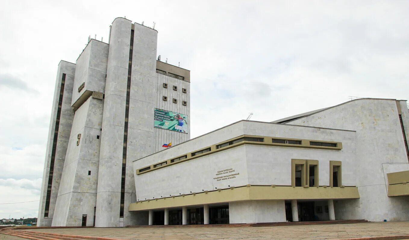 театр опера и балета чебоксары сайт. чувашский гос театр оперы и балета чебоксары. театр опера и балета чебоксары сайт. Xedficrrbq ntfnj jgths b ,fktnf. театр на заливе чебоксары.