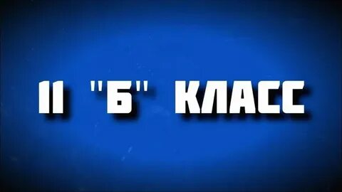 Нравится 11