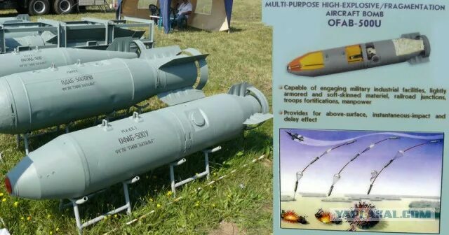 Одаб 9000 объемно детонирующая