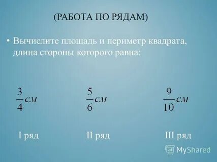 Чему равно i