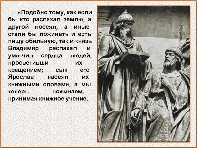 Подобно тому как. Подобно тому как если. подобно тому как предложения. апосей.