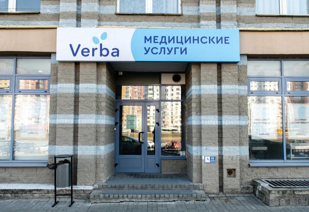 фп-7 стоматология. больницы минска внутри. ортопедия на пролетарской. клиника детство москва. клиника медика.