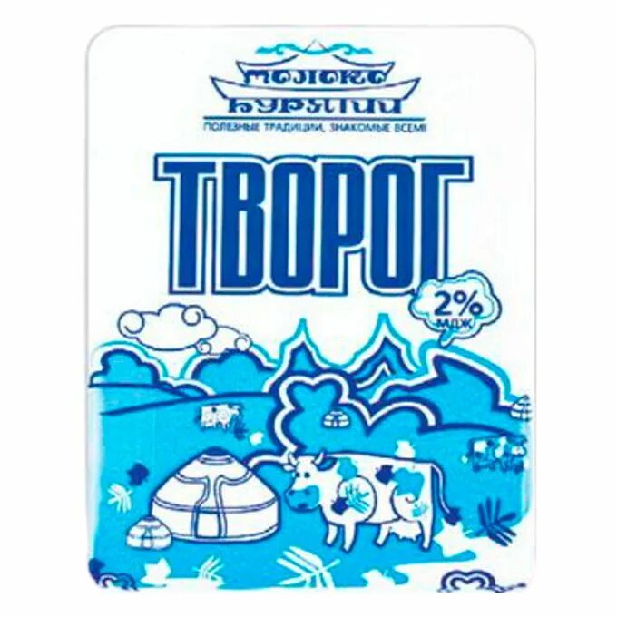 Сметана молоко бурятии. Молоко кемеровская область. Молоко на бурятском. Молоко бурятии улан-удэ. Молоко на бурятском.