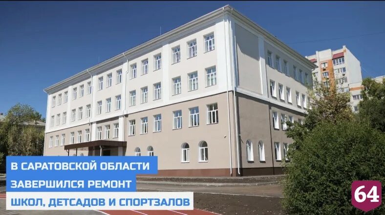 Проект 100 школ. Проект 100 школ. 5 школа буйнакск. Проект 100 школ. Проект 100 школ.