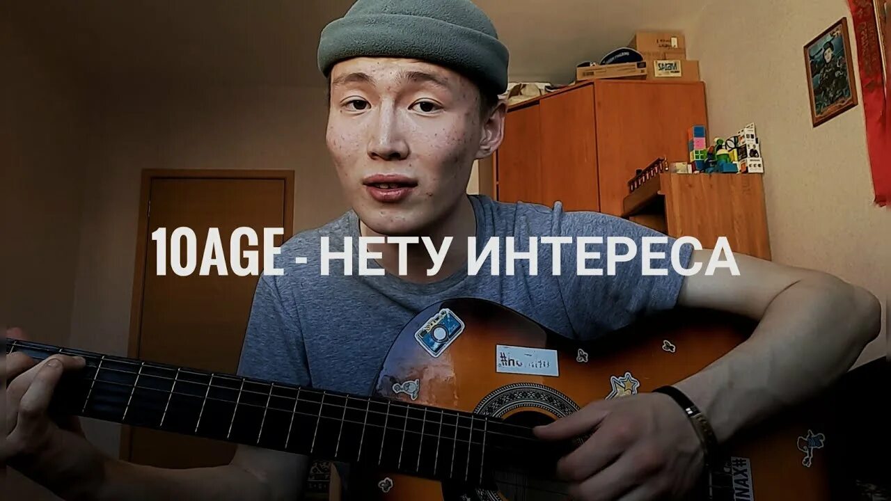 Текст нету интереса. Нету интереса доказывать. Нет интереса, нет цели. Нету интереса. Отговорила роща золотая есенин текст.