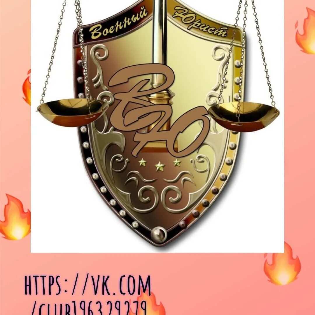 пдн лабытнанги. бесплатные юристы забайкальский край. юридический центр помощи чита. юридическая помощь чита. юридическая помощь чита.