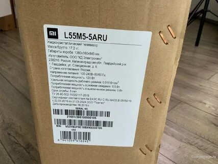 Телевизор xiaomi 55 инструкция