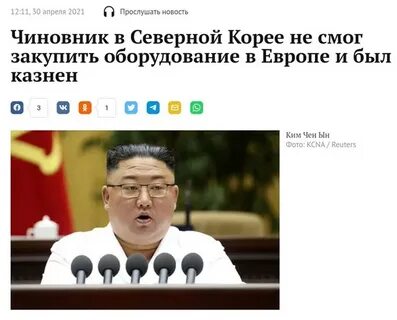 Договор между кндр и россией