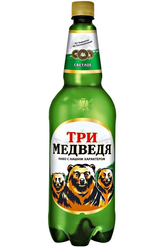 Пиво три медведя светлое 4.7 1.3л ПЭТ. Три медведя пиво 1.5. Пиво три медведя 1,3. Пиво три медведя Кристальное 4,3% 1.3л ПЭТ.