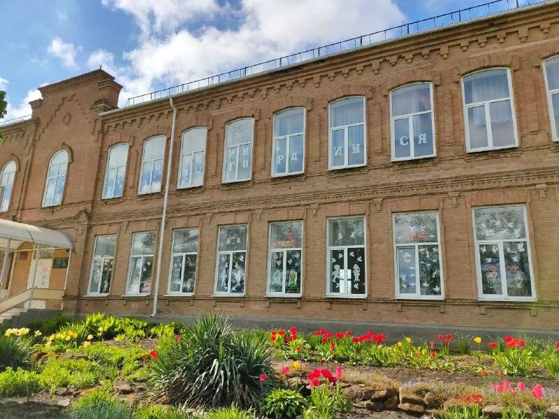 Александровская 1 ставропольский край. Александровская 1 ставропольский край. Александровская 1 ставропольский край. Школы села александровское ставропольского края. Ул.