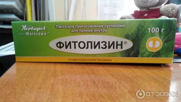 При болях в почках таблетки взрослым. Таблетки для почек. Таблетки от простуды почек. Препарат для почек от простуды. Простуда почек таблетки.