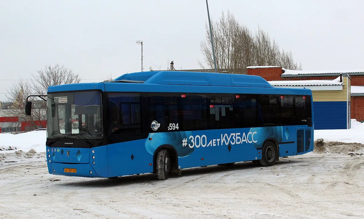 594 автобус маршрут. Автобус 594. Расписание автобусов 594 москва. Автобус москва 594. 594 автобус маршрут.