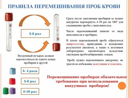 Надо для 10 мл