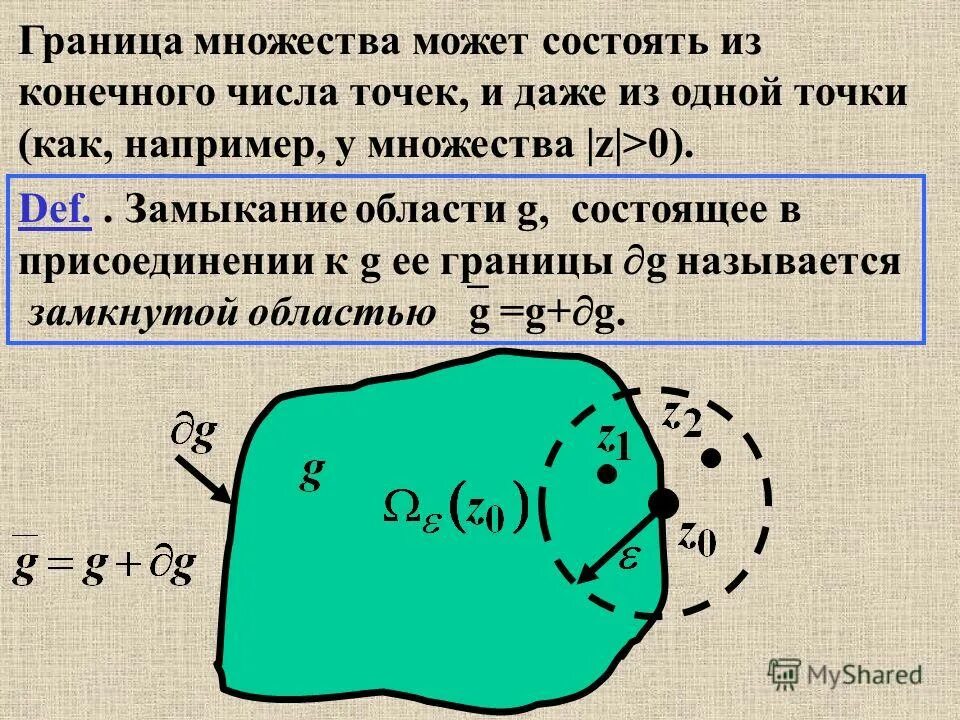 Счетное множество чисел