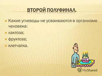 Овощи содержащие повышенное количество фитонцидов